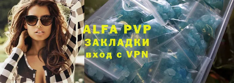 A PVP мука Невьянск