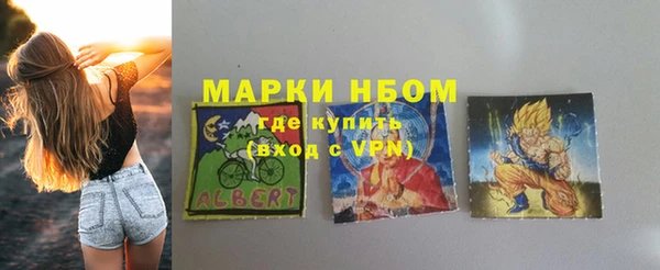 марки nbome Баксан