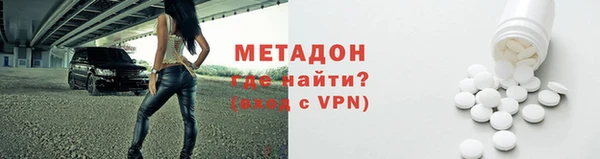 мефедрон VHQ Белокуриха